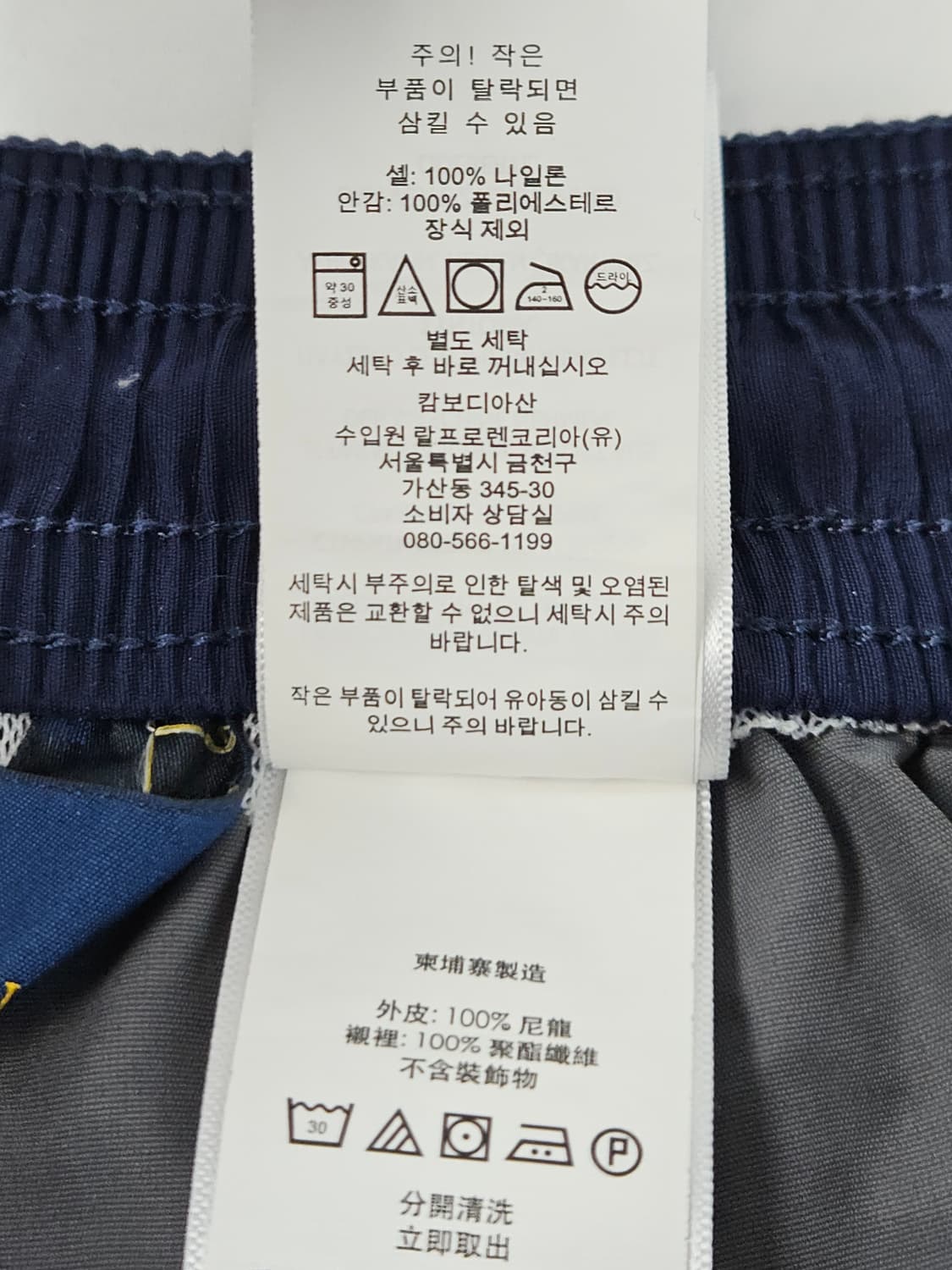 폴로 랄프로렌 신형 숏팬츠 반바지 우븐 스윔팬츠 S 80 상품이미지5