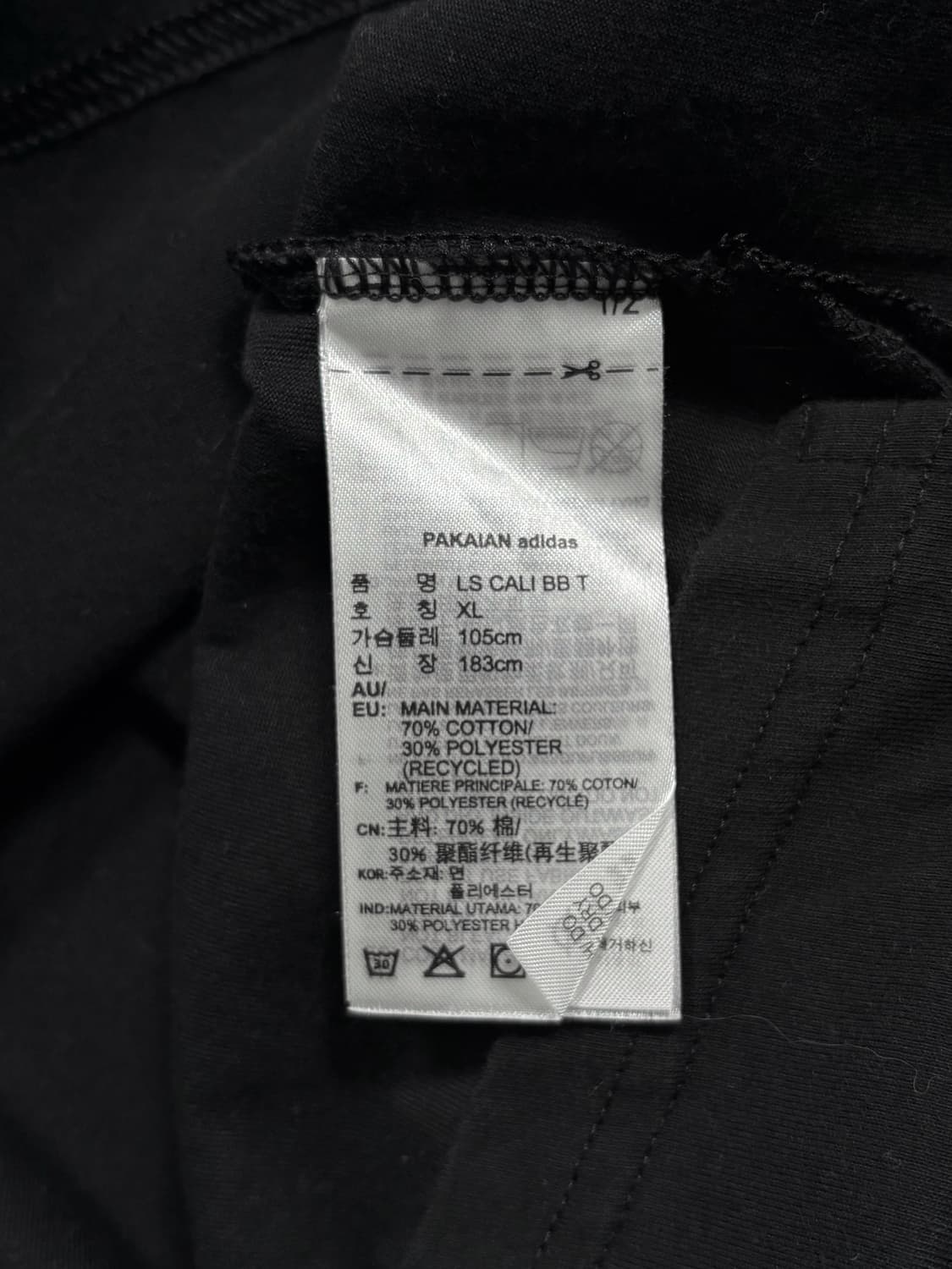 아디다스 블랙 롱슬리브 상품이미지6