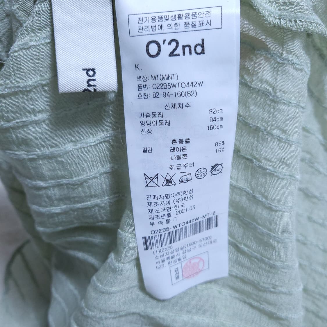 노스페이스 The North Face 여 바지 WS/65 0406 상품이미지5