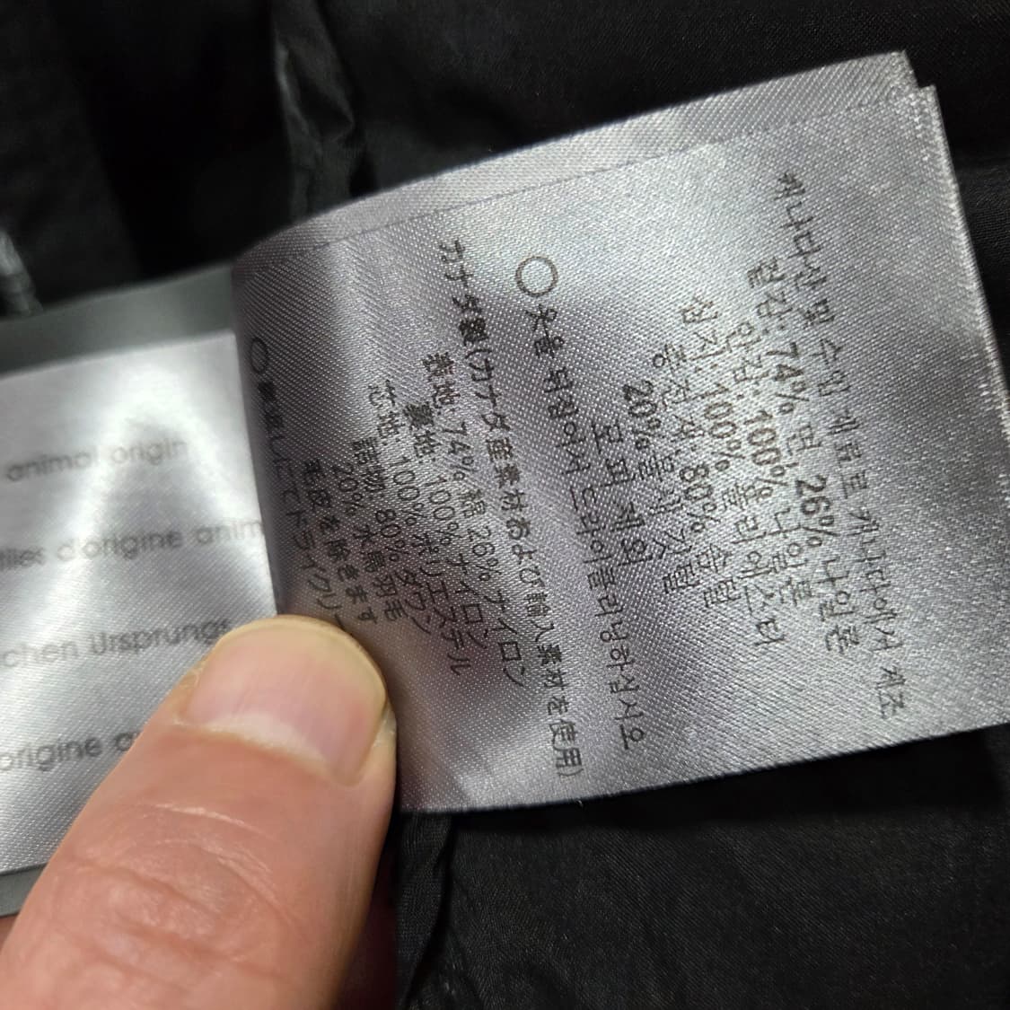 무스너클 경량 구스 패딩 상품이미지10