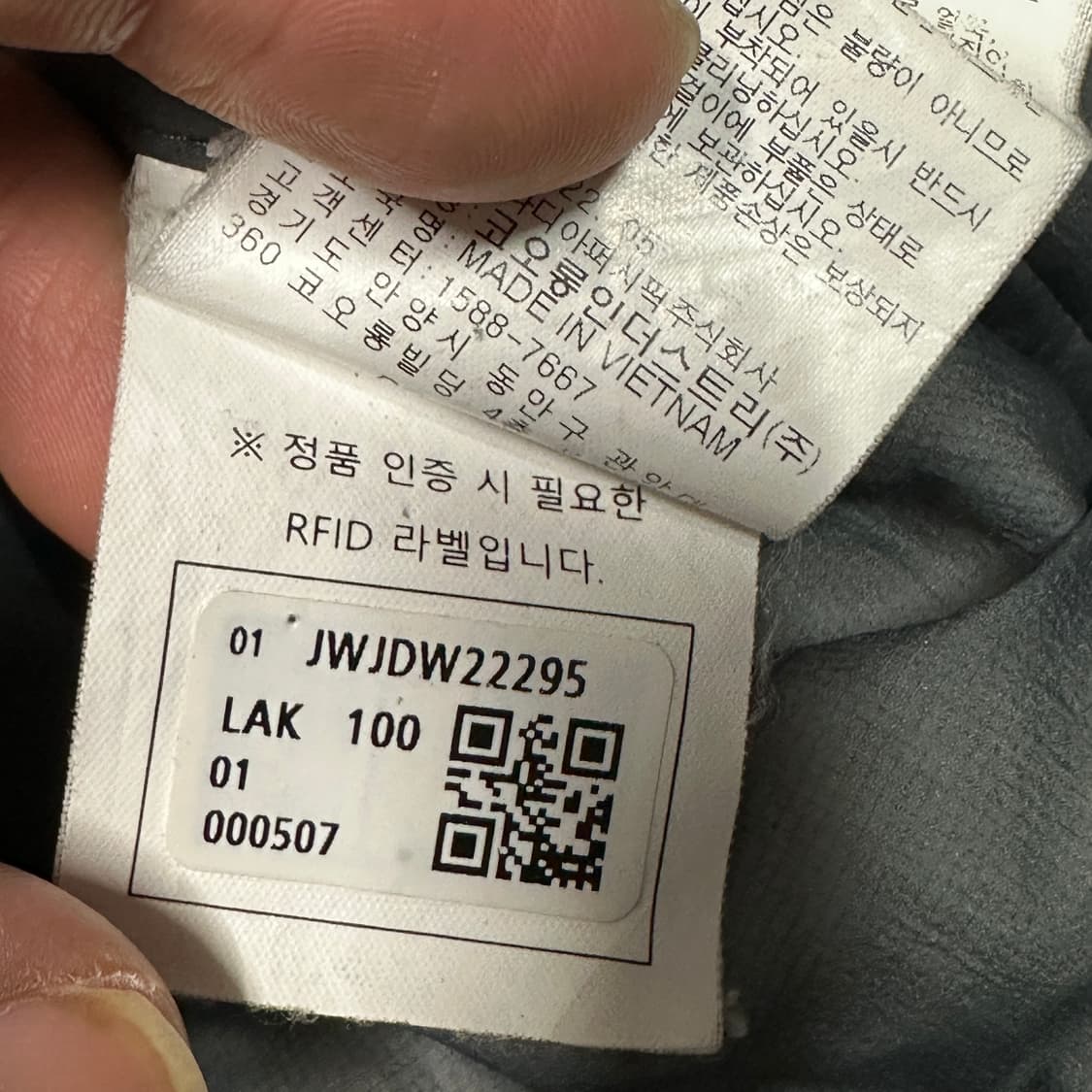 코오롱 발키리프로 다운 경량패딩 L 상품이미지5