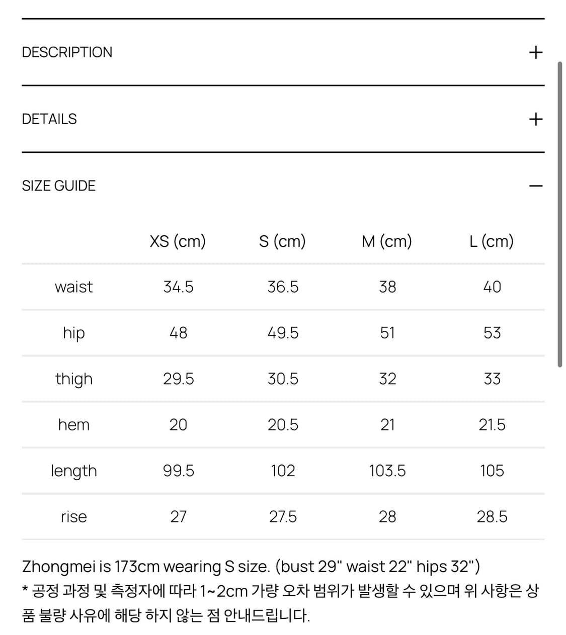 글로니 glowny 제인 블랙 진 팬츠 상품이미지6