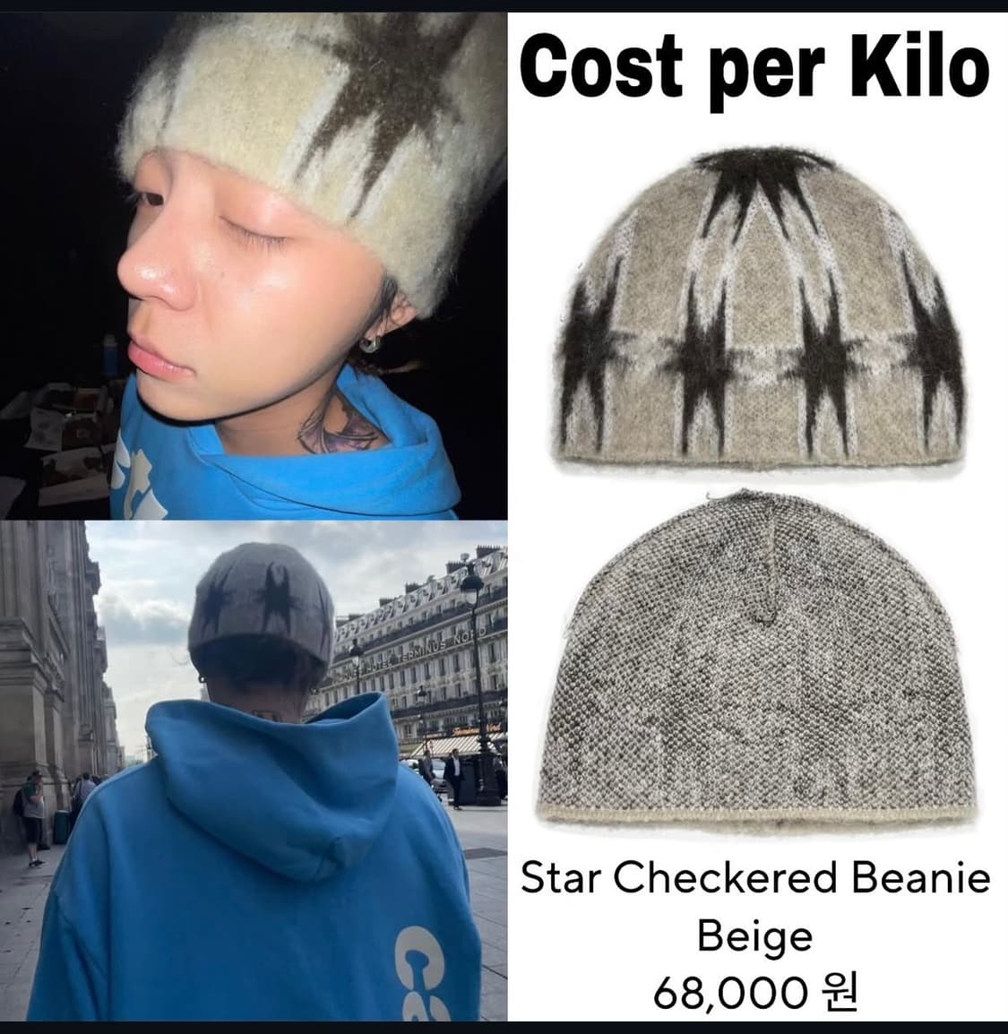 코스트 퍼 킬로 비니 상품이미지2