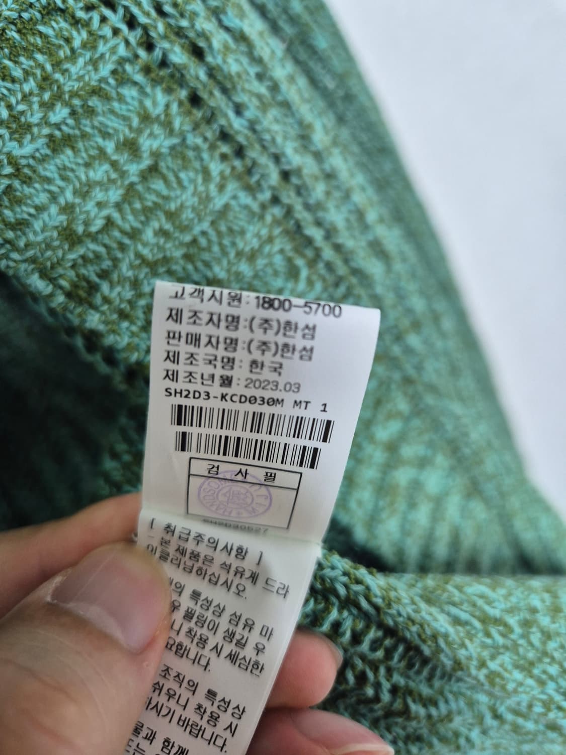 시스템옴므 가디건 95 세미오버핏 상품이미지4