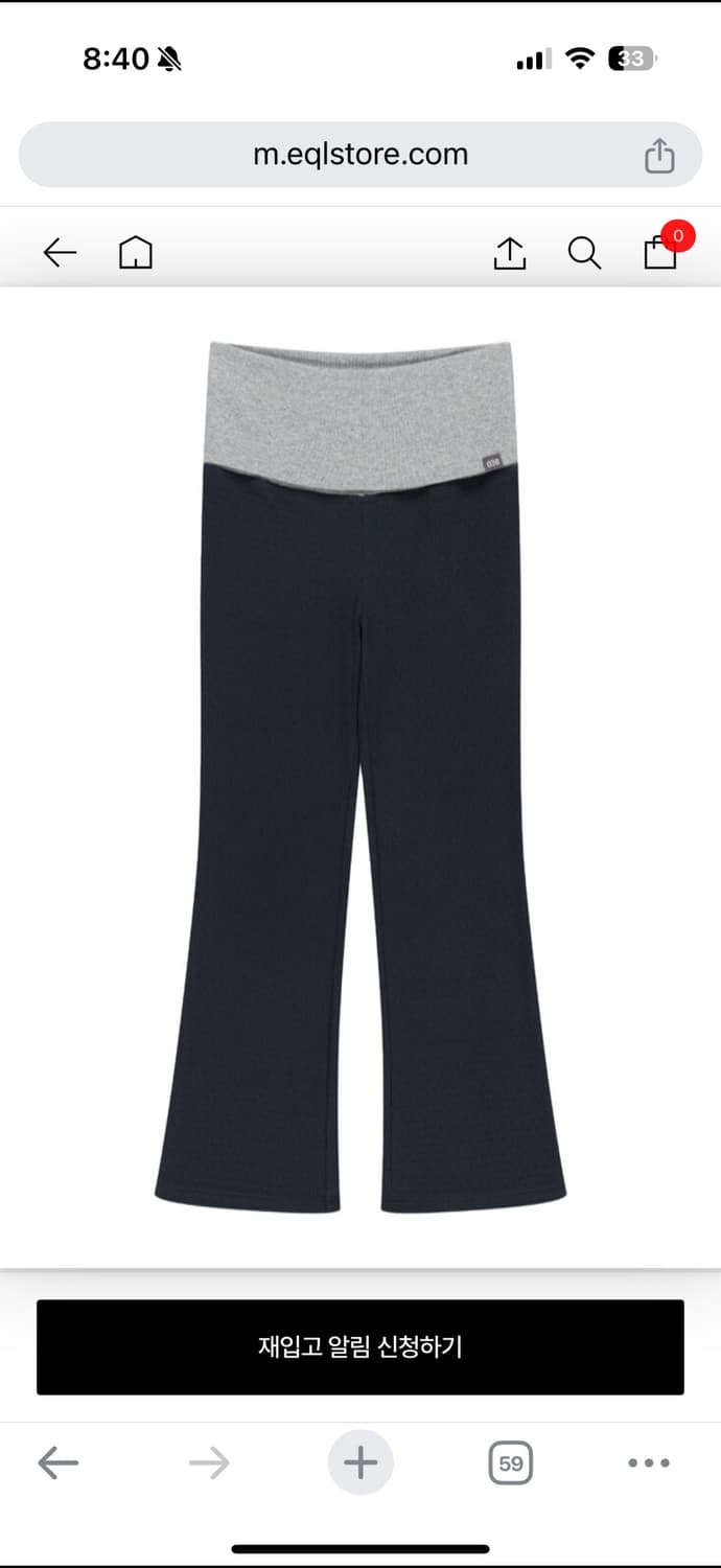 038 MINI WAFFLE FOLDING LEGGINGS NAVY M 상품이미지1