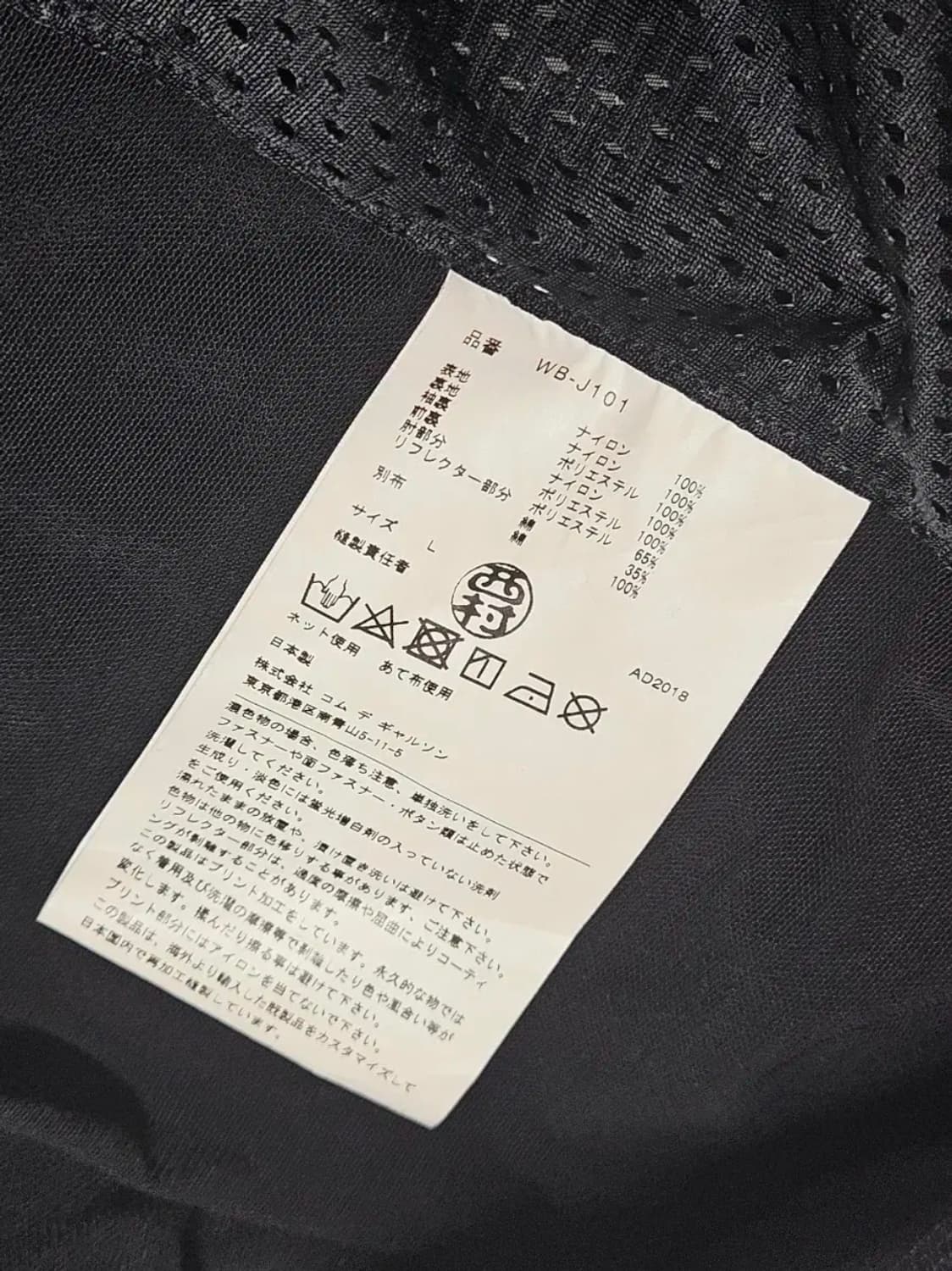 준야 와타나베 노스페이스 카리모어 백팩 자켓 상품이미지8