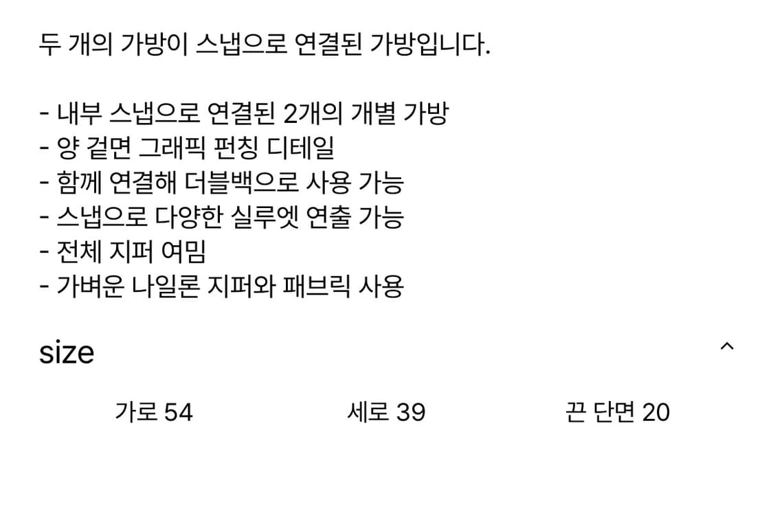 타일즈 layered double bag 상품이미지5