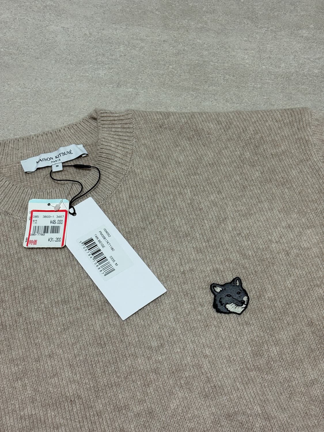 메종키츠네 폭스헤드 니트 M 상품이미지3