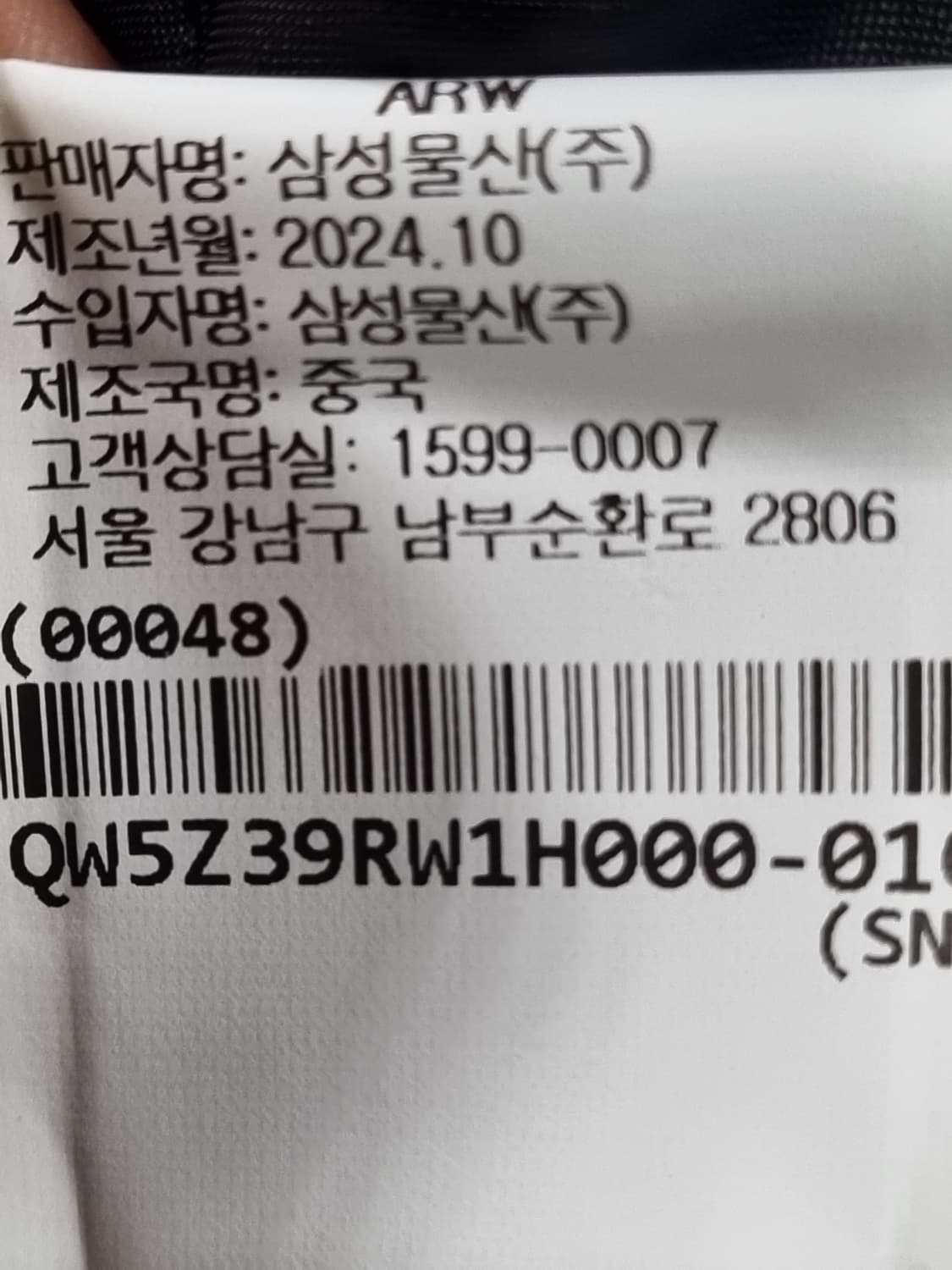 랙앤본 여성 자켓 상품이미지5