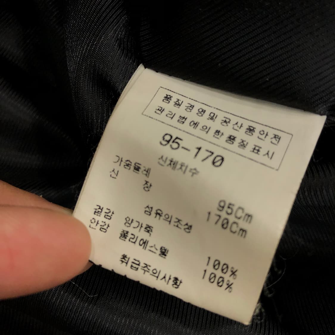 Rothschild 로스차일드 양가죽 레더 자켓 상품이미지6