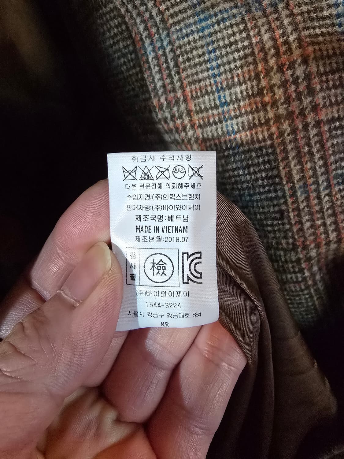 로라로라  체크 후드 오버핏 오리털롱패딩 점퍼 상품이미지7