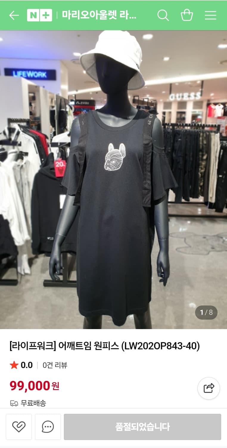 라이프워크 면티원피스 F 여성99가능 가슴62 기장89 상품이미지3