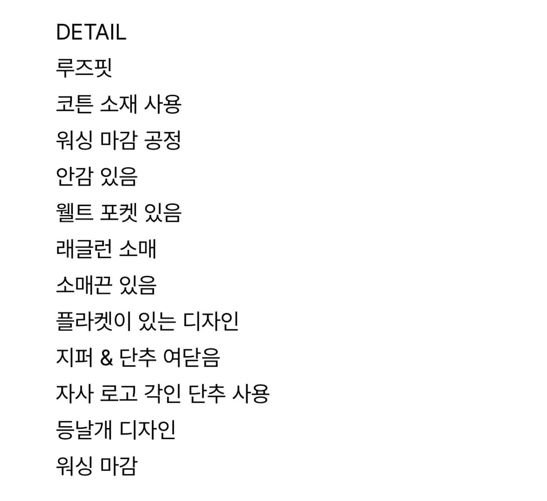 위메농 베런 하이넥 트렌치 자켓 cos 상품이미지6