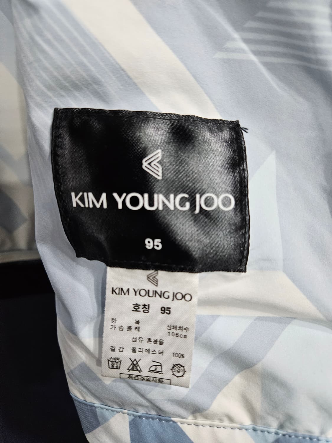 KIM YOUNG JOO 문양 남성 슬림핏 95 골프 바람막이 자켓  상품이미지3