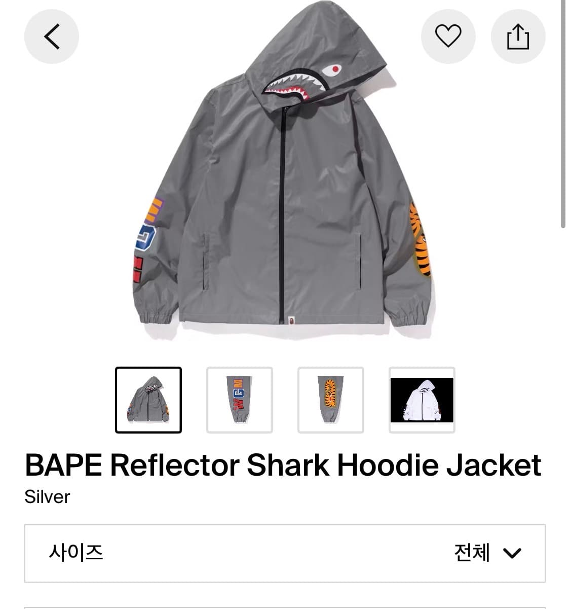 베이프 리플렉티브 샤크 후드 자켓 XL 상품이미지8