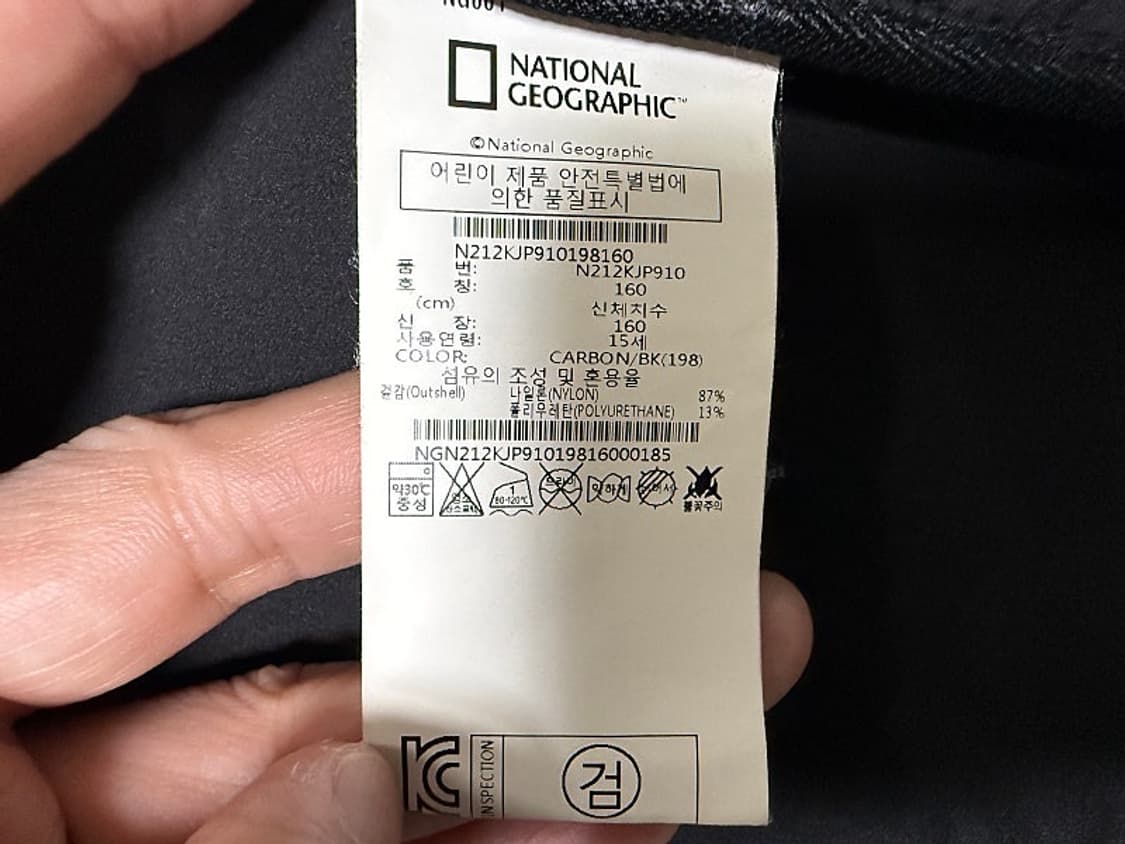 내셔널지오그래픽 경량 자켓 남자 학생용 160호 상품이미지6