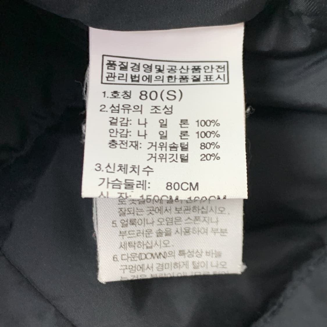 [S/정품] 노스페이스 700 여성 블랙 눕시 패딩조끼 상품이미지7