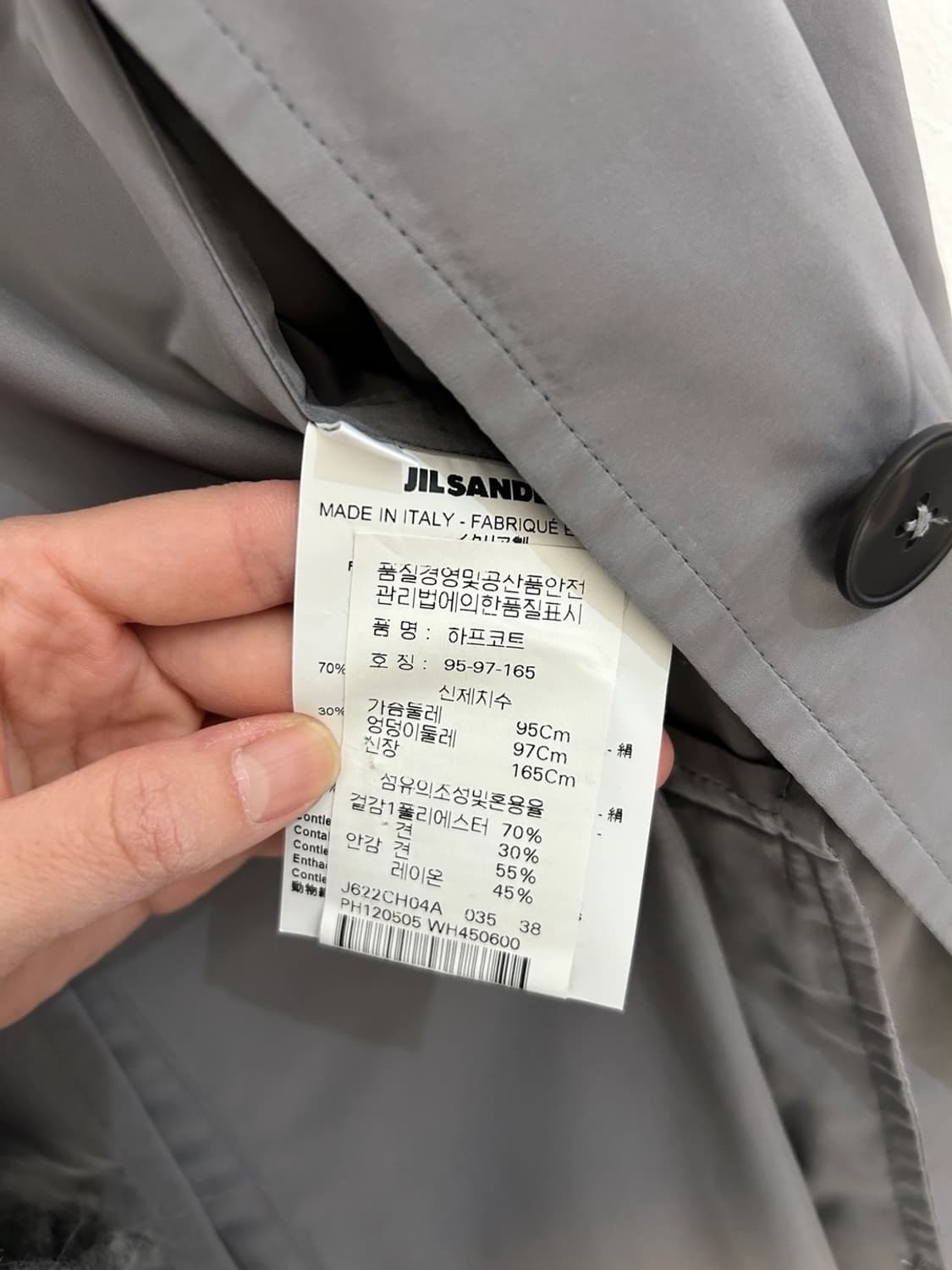 질샌더 코트 상품이미지3