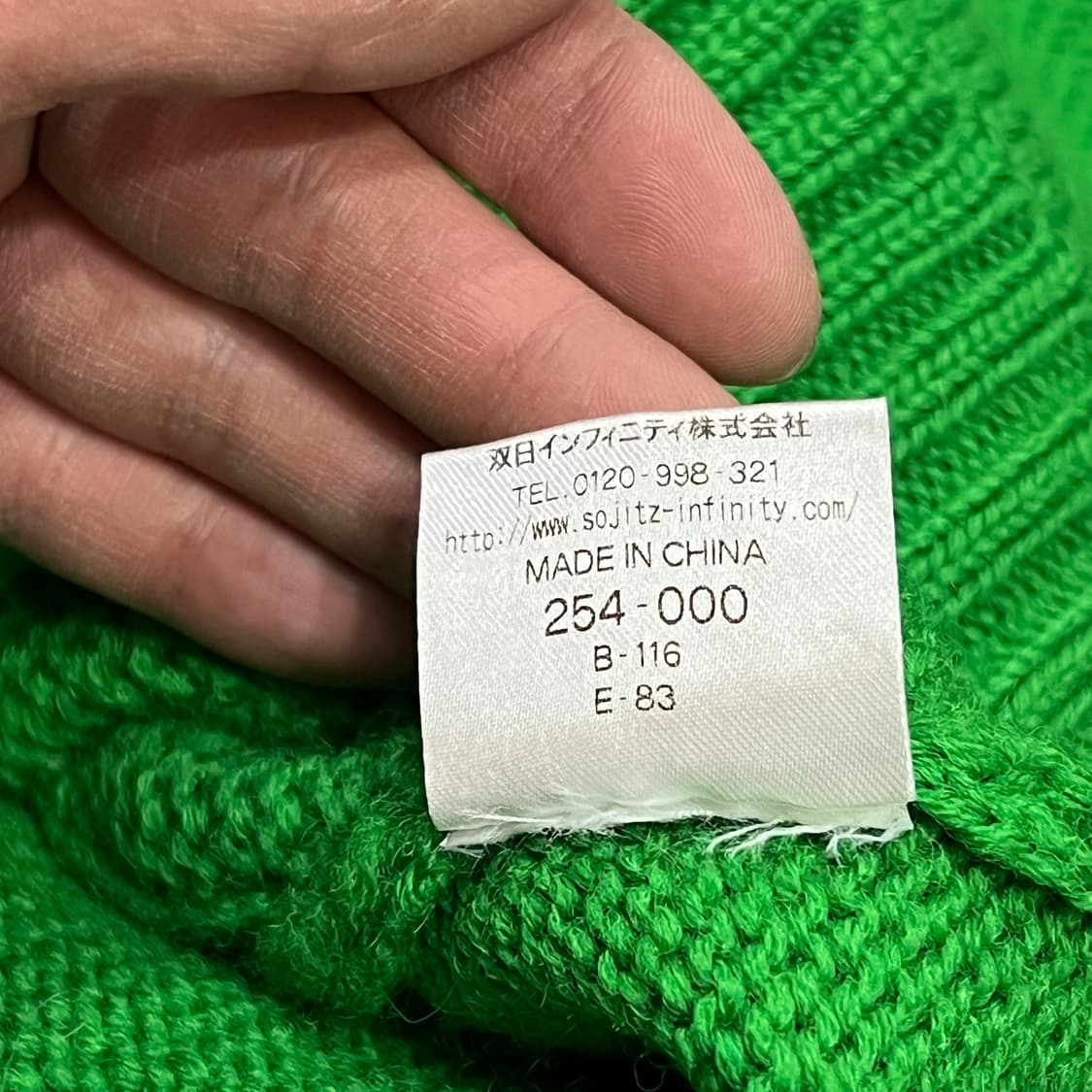  맥그리거 꽈배기 니트 y15429 상품이미지8