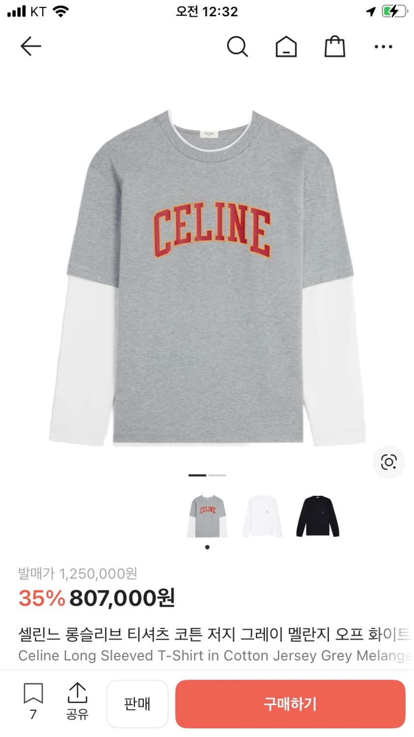 셀린느 롱슬리브 저지 티셔츠 그레이 L 상품이미지1