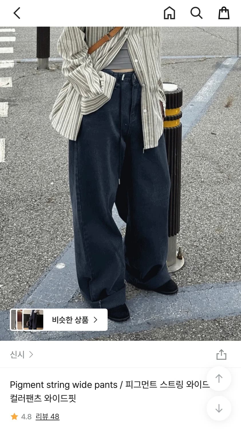 지그재그 바지 판매 상품이미지2