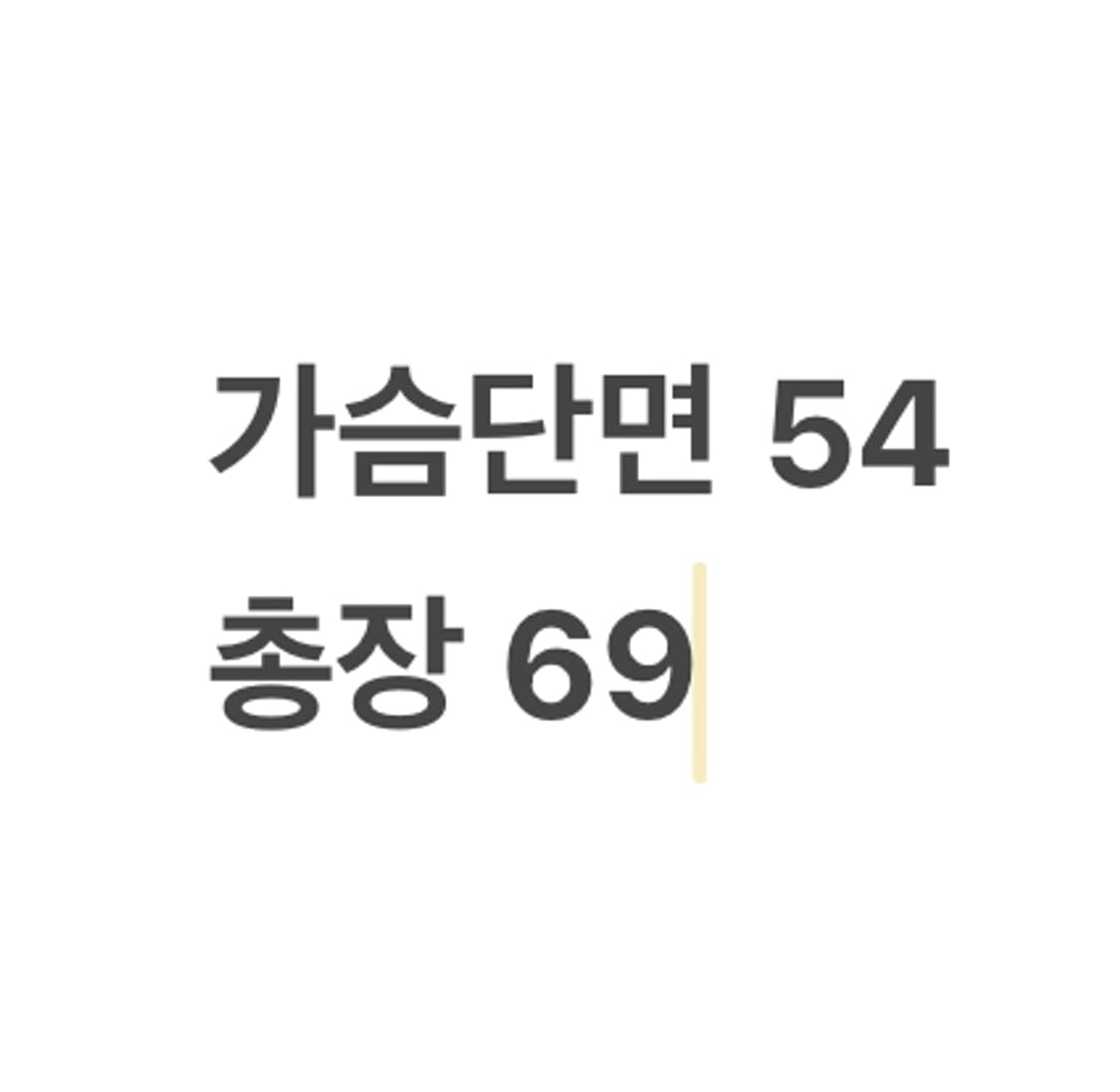 [정품/L] 노스페이스 바람막이 점퍼 카키색 b10 상품이미지9