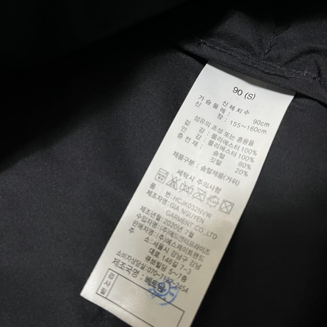 헨리코튼 골프 여성 구스다운 경량 롱패딩 S/90  상품이미지6