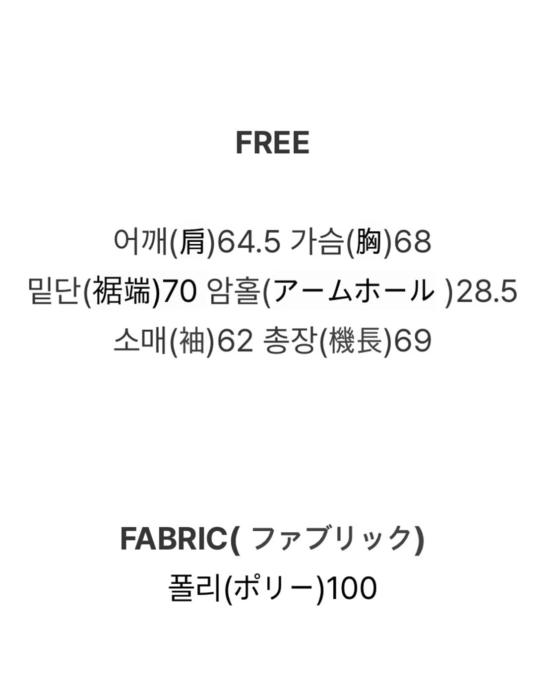 [새상품] 우닌 빈티지 노르딕 후리스 투웨이 후드 집업 상품이미지3