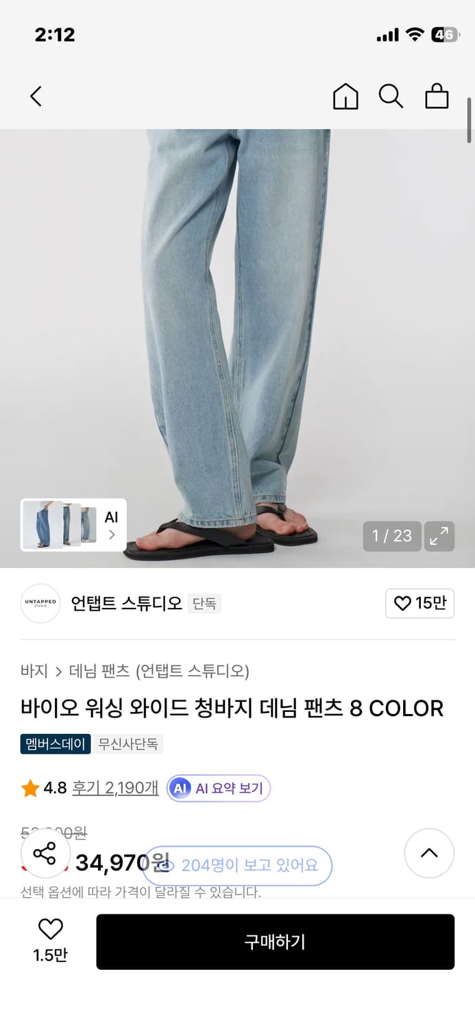 데님 상품이미지1