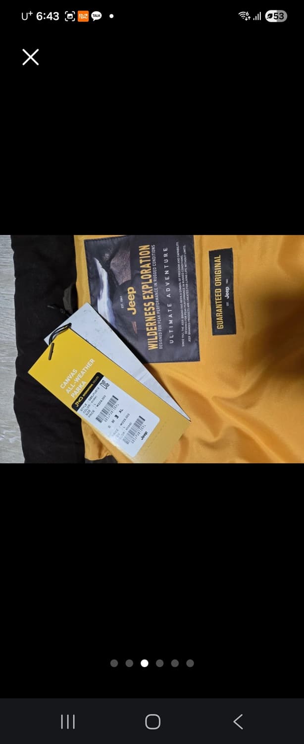 지프 조끼 상품이미지3