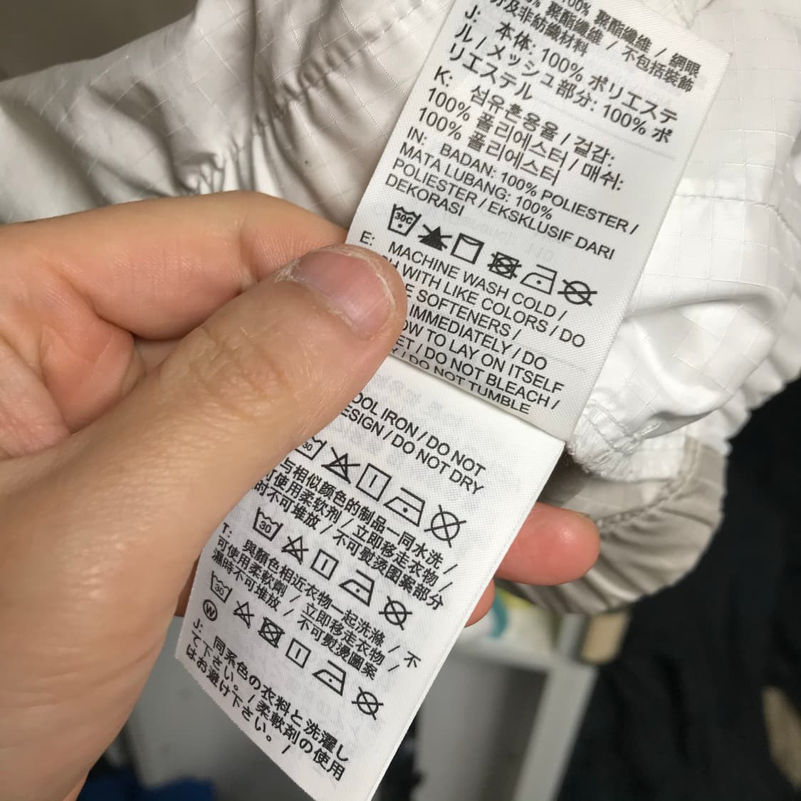 나이키 조던 흰색 오버핏 바람막이 상품이미지6