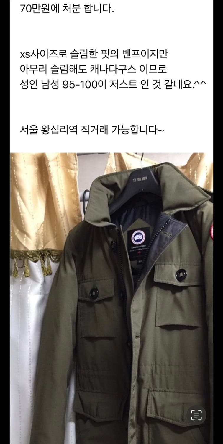 M/ 캐나다구스 BANFF 레더 한정 패딩 점퍼 상품이미지3