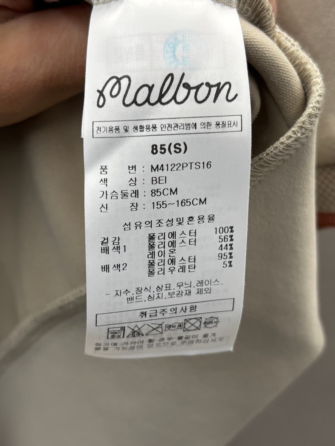 말본골프 카라 반팔티셔츠 그레이 85 상품이미지7