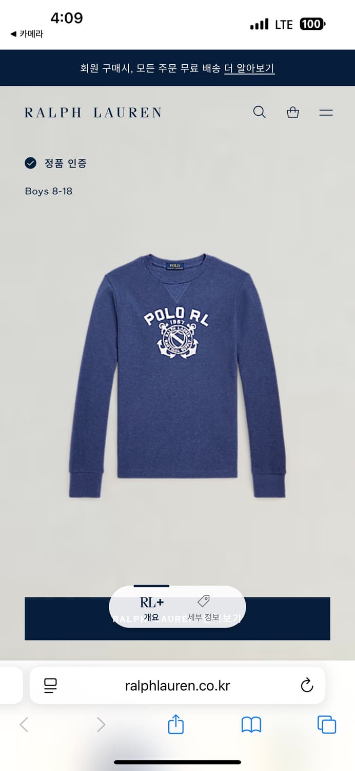 폴로 롱슬리브 상품이미지8