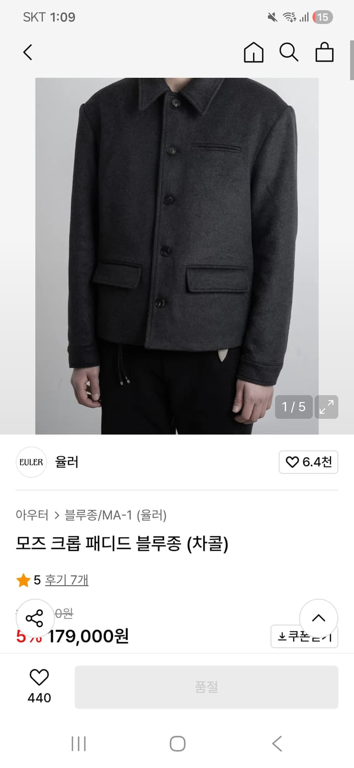 율러 모즈 크롭 패디드 블루종 상품이미지2