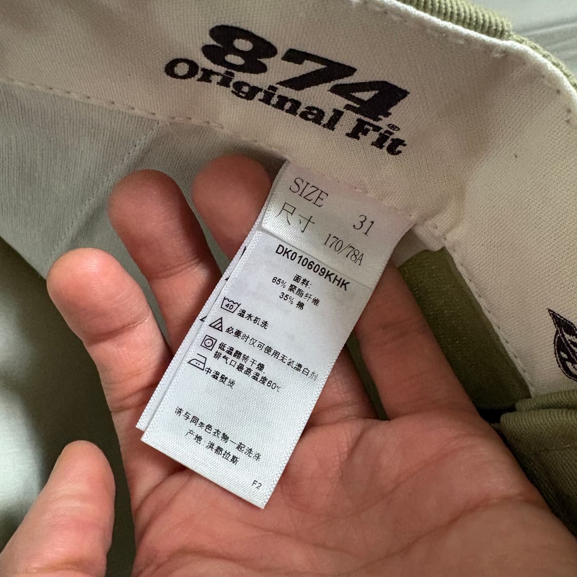 디키즈 874 워크 팬츠 / 카키, 31 상품이미지7