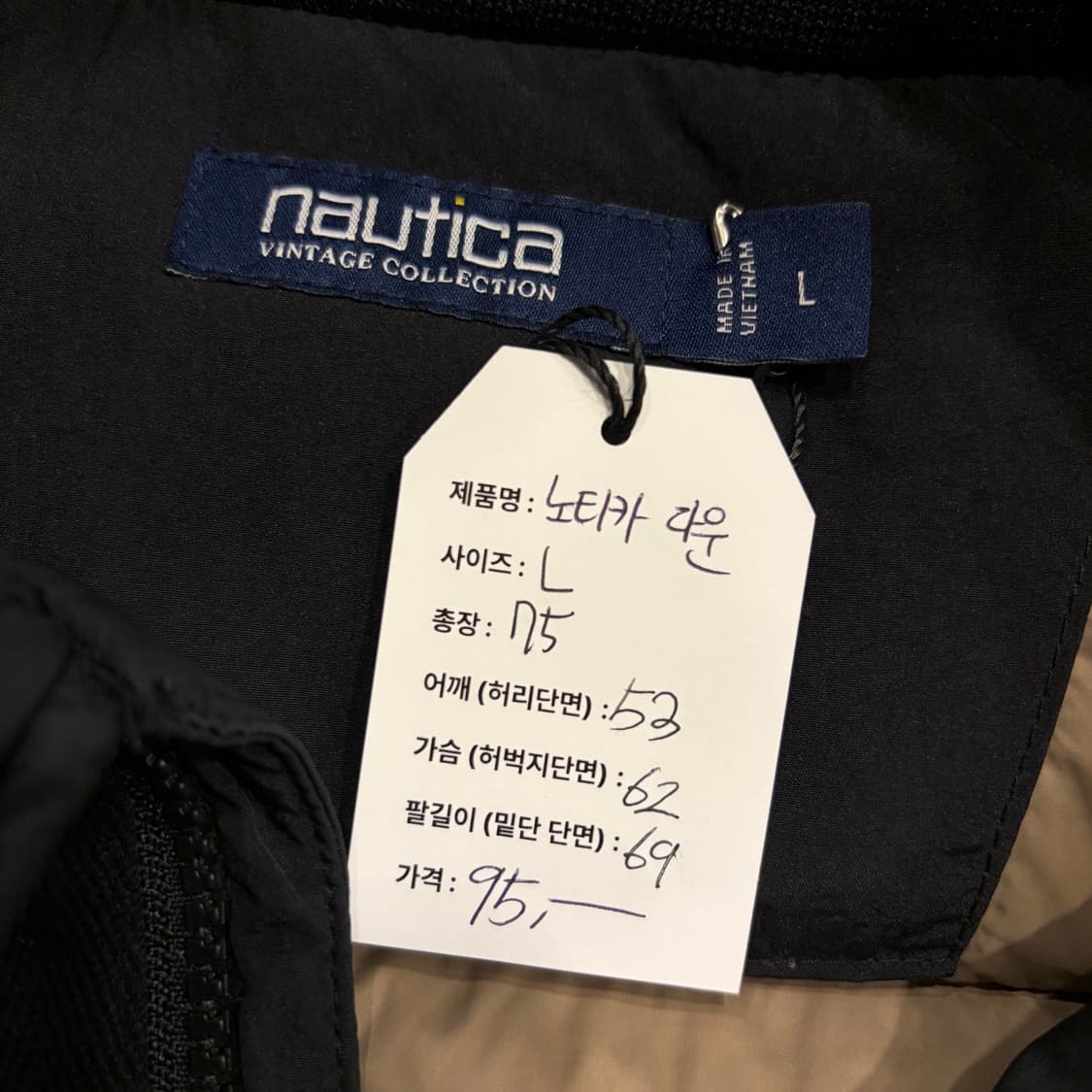 [L] 노티카 구스 다운 블랙 후드 패딩 점퍼 C488 상품이미지6