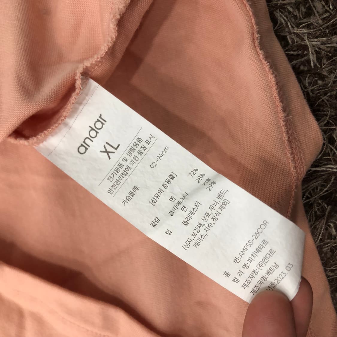 XL 안다르 피치 반팔 티셔츠 상품이미지4