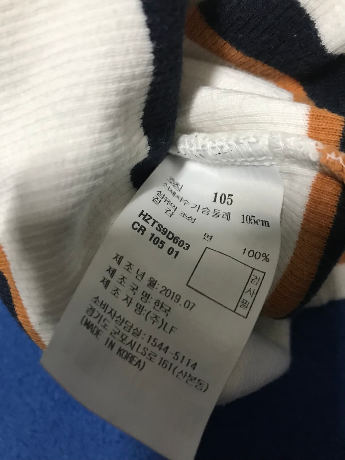 헤지스 컴포트바시티 니트티 상품이미지3