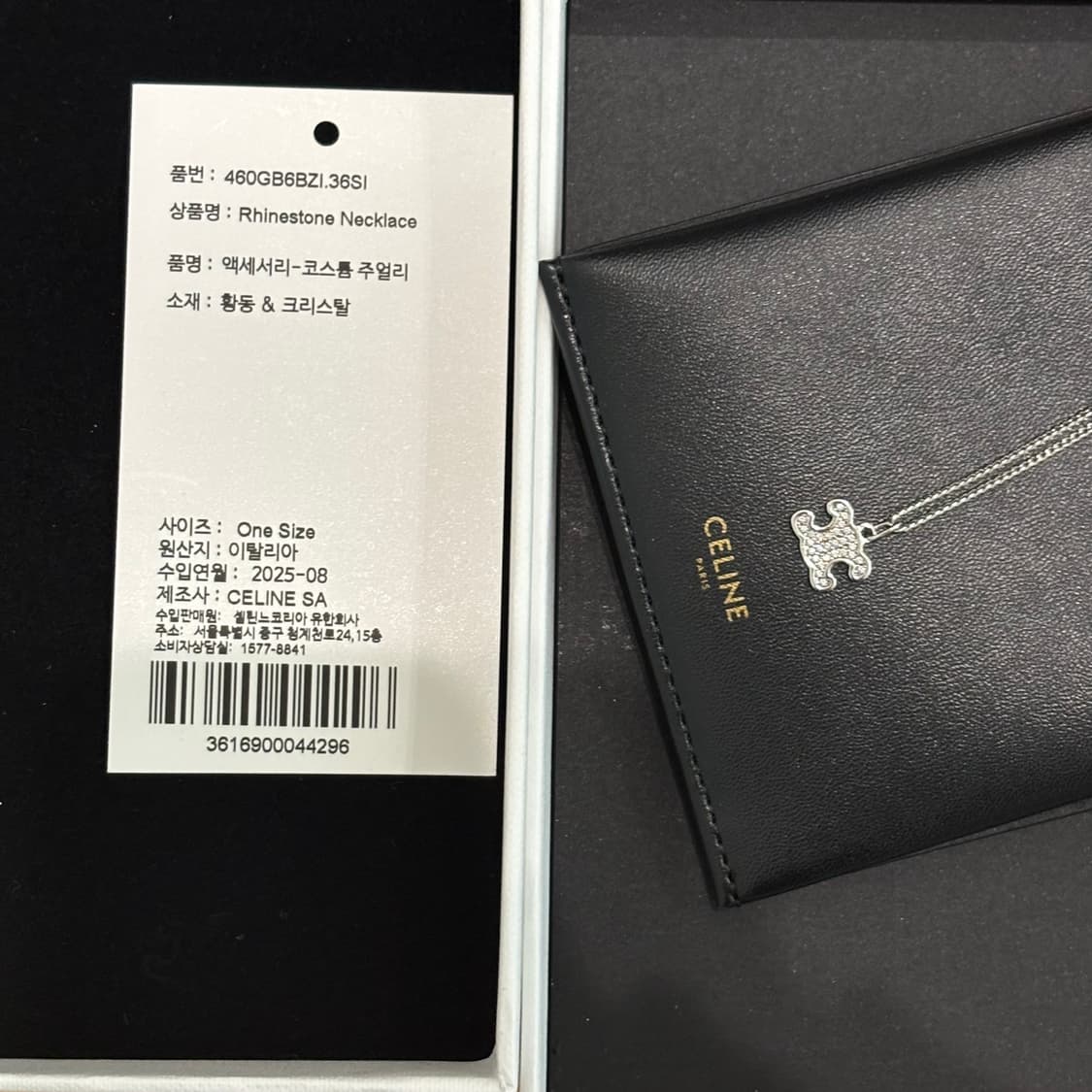 셀린느 트리옹프 라인스톤 목걸이 실버 상품이미지3