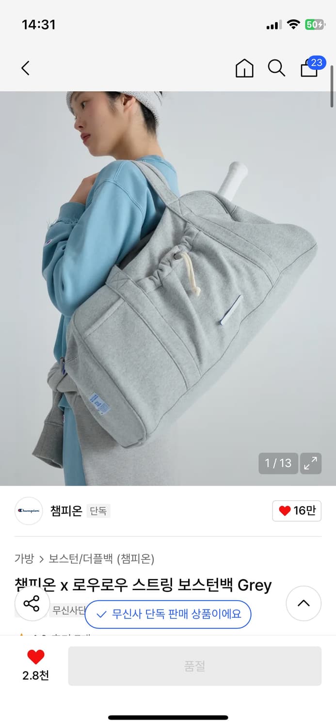 챔피온 로우로우 보스턴 백 상품이미지1