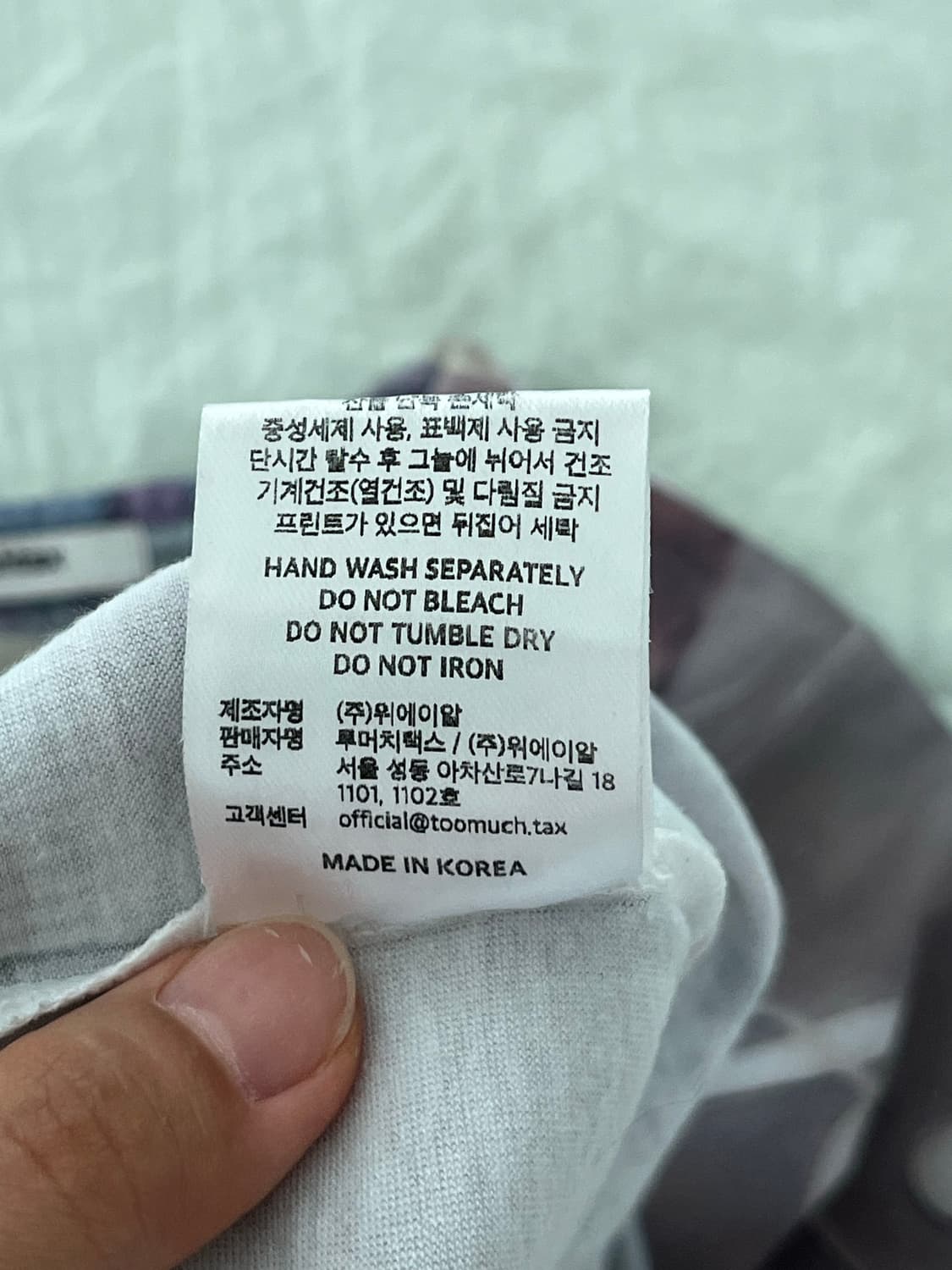 투머치택스 baby t-shirt 상품이미지9