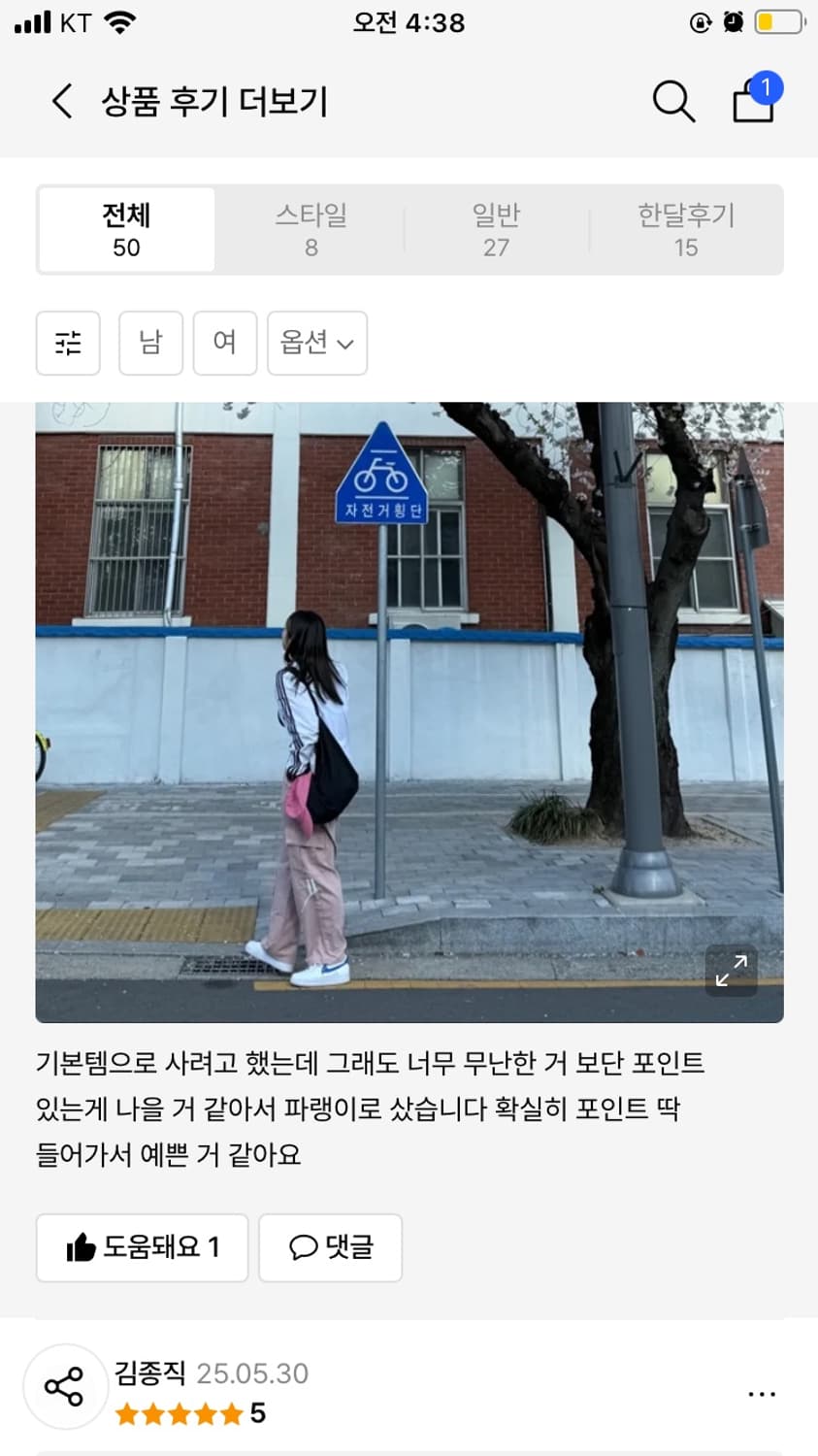 나이키 에어포스1 로우 화이트/블루 260 상품이미지8