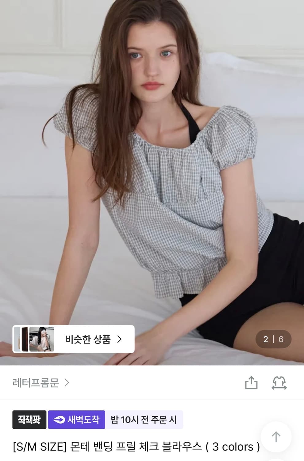 레터프롬문 체크 블라우스  상품이미지1