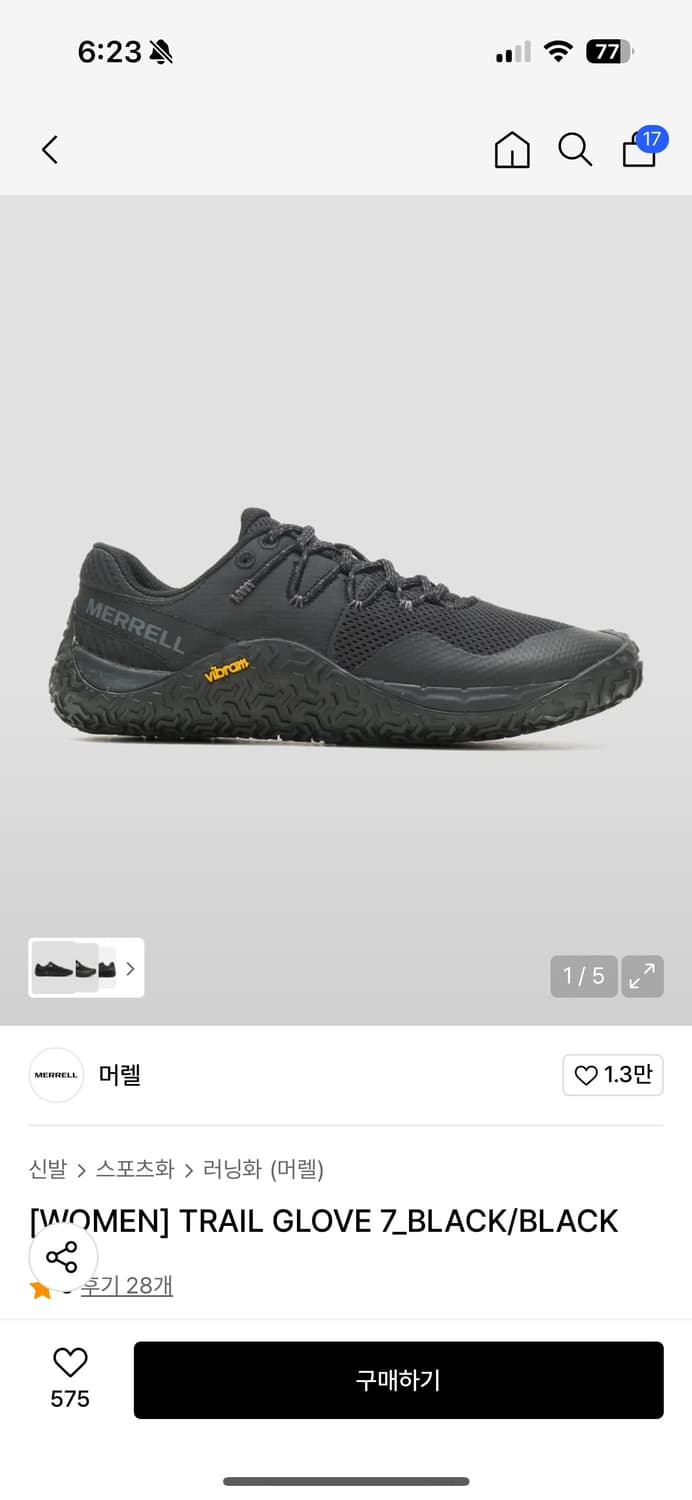 W)머렐 트레일 그로브7 상품이미지1