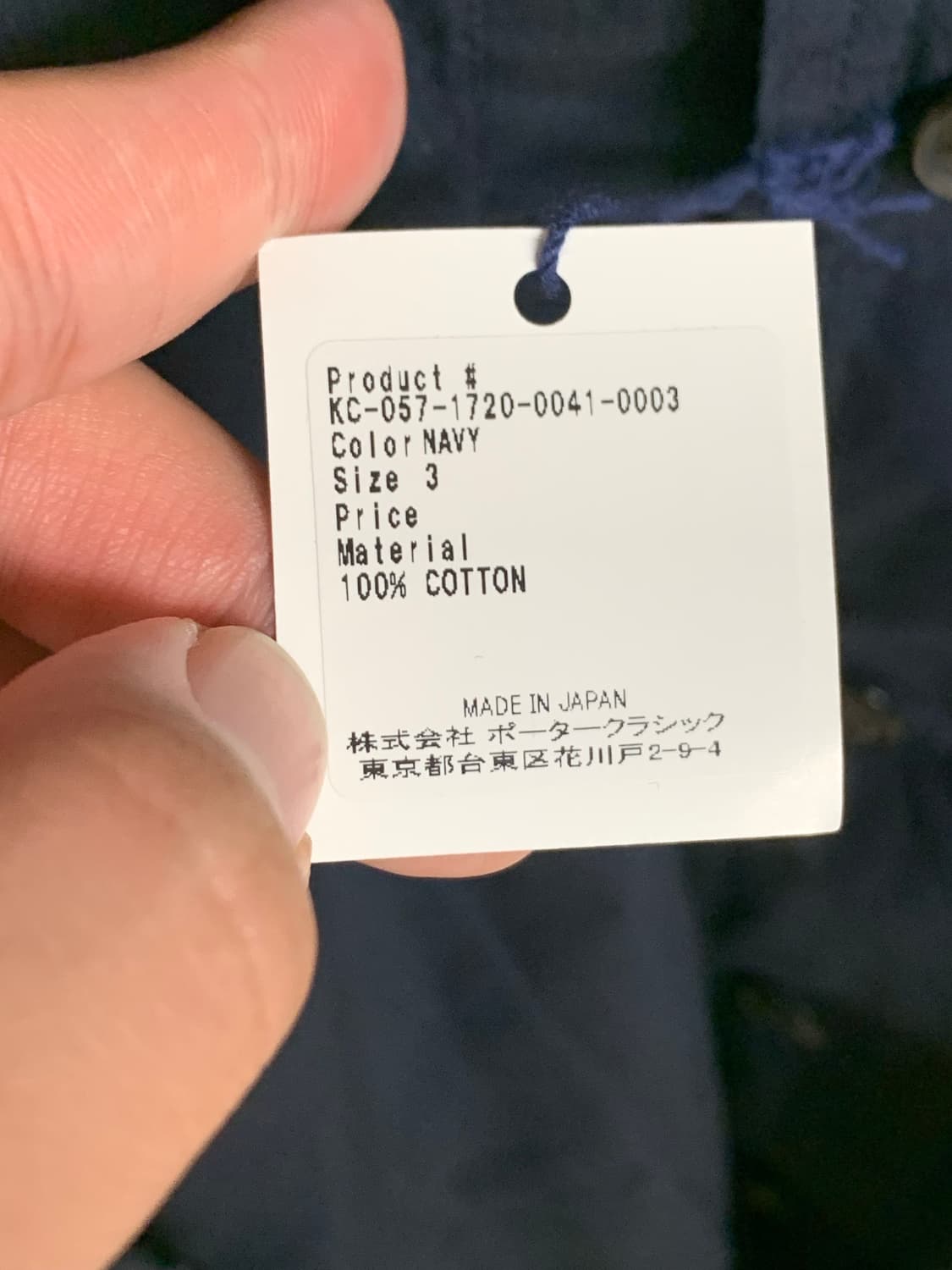 Porter Classic swing coat 3 사이즈 새상품 상품이미지5