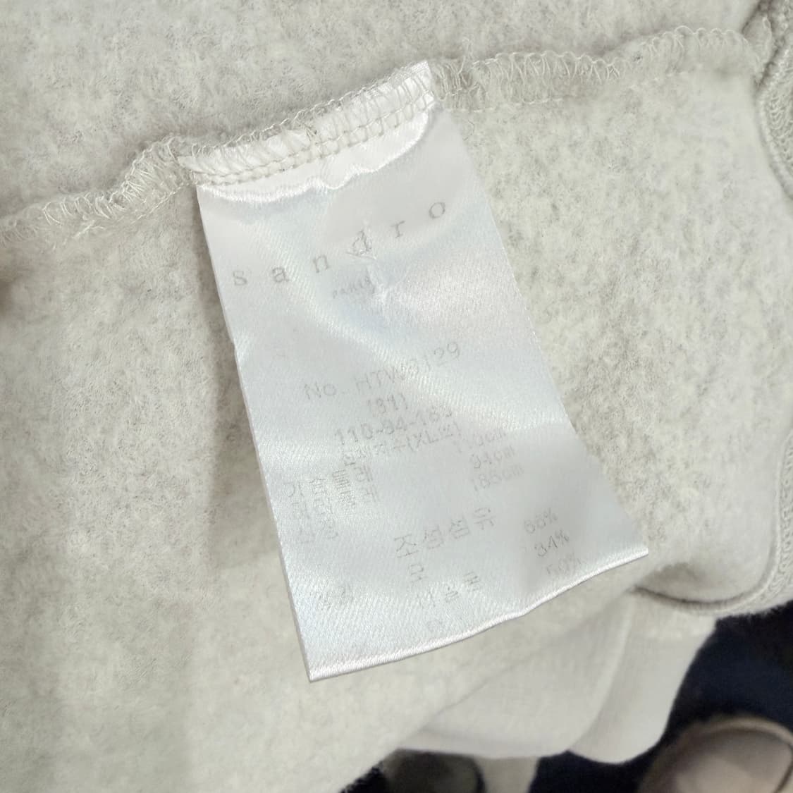 [XL] 산드로 울 니트 후드티 상품이미지7