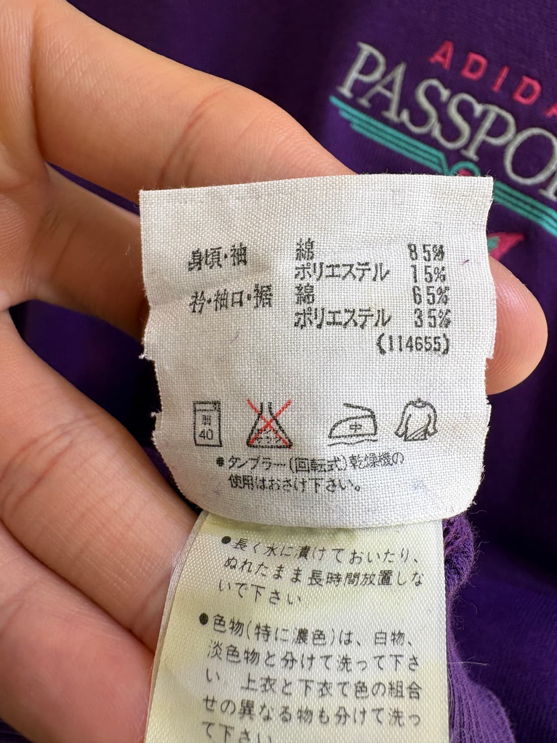 ADIDAS 맨투맨 상품이미지10