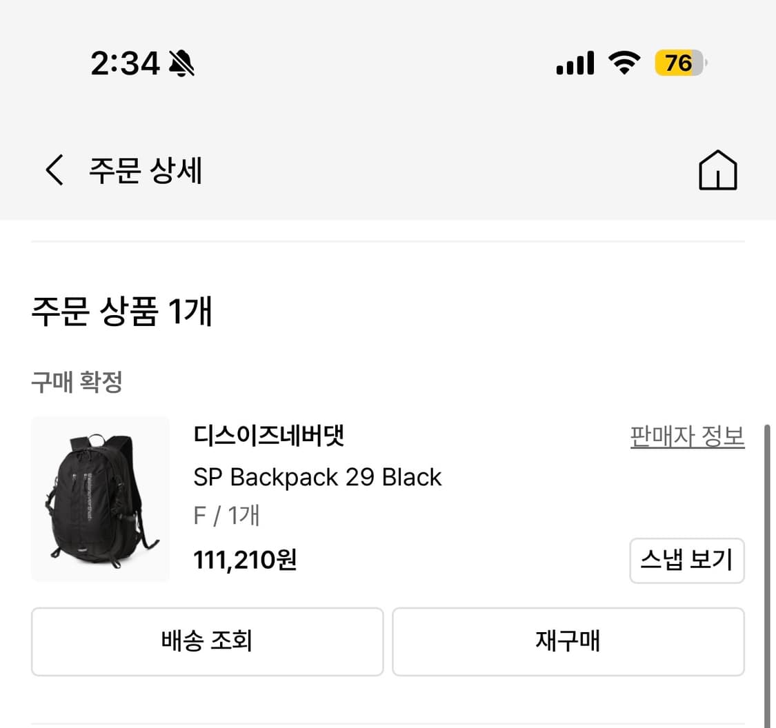 디스이즈네버댓 백팩 상품이미지7