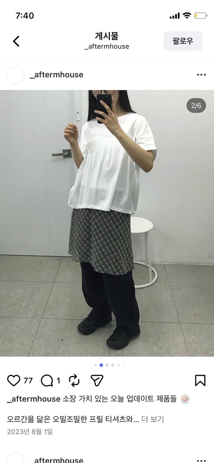 애프터먼데이 레이어드 체크 스커트 상품이미지1